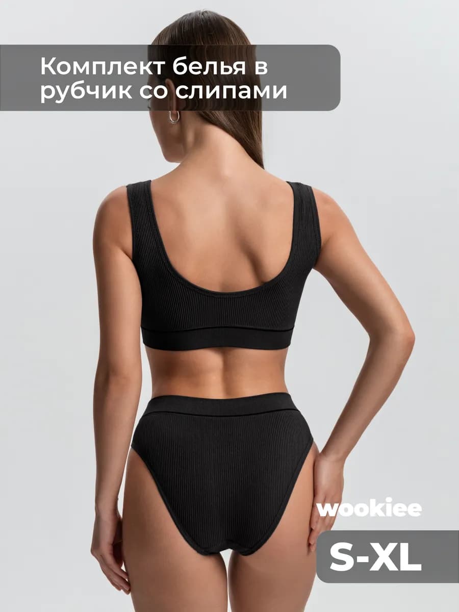 Комплект нижнего белья без косточек спортивный