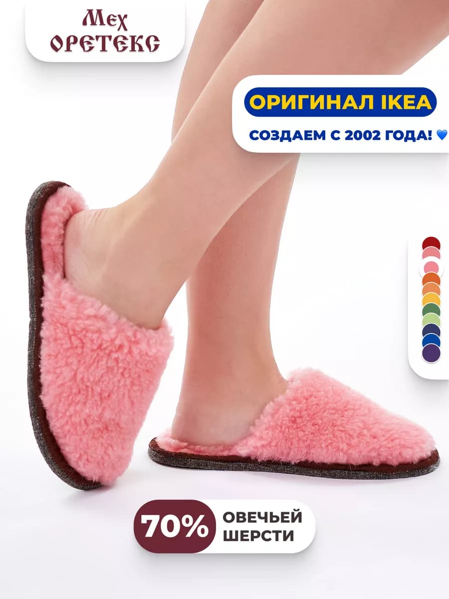 Тапочки домашние закрытые для дома