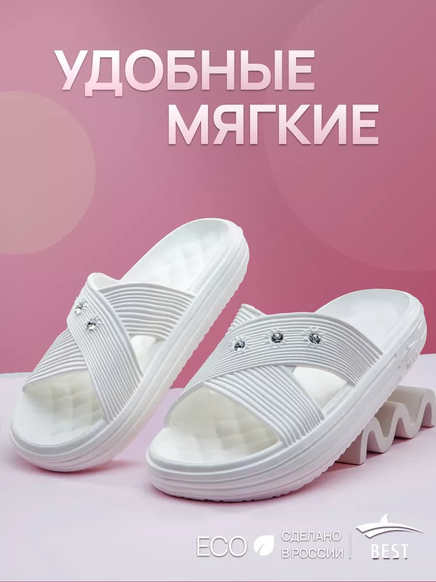 Шлепки тапки резиновые женские - фото 1