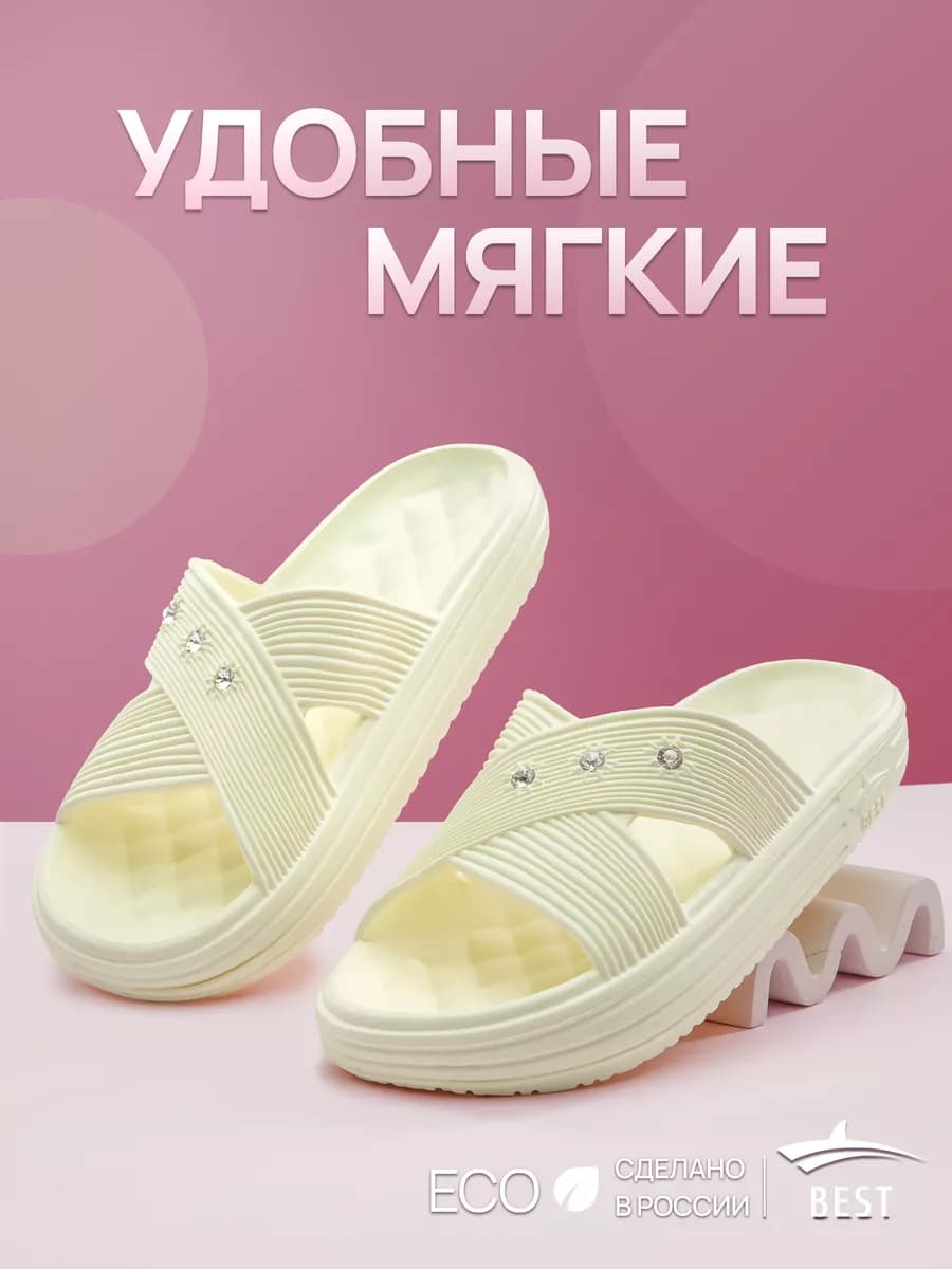 Шлепки тапки резиновые женские - фото 1