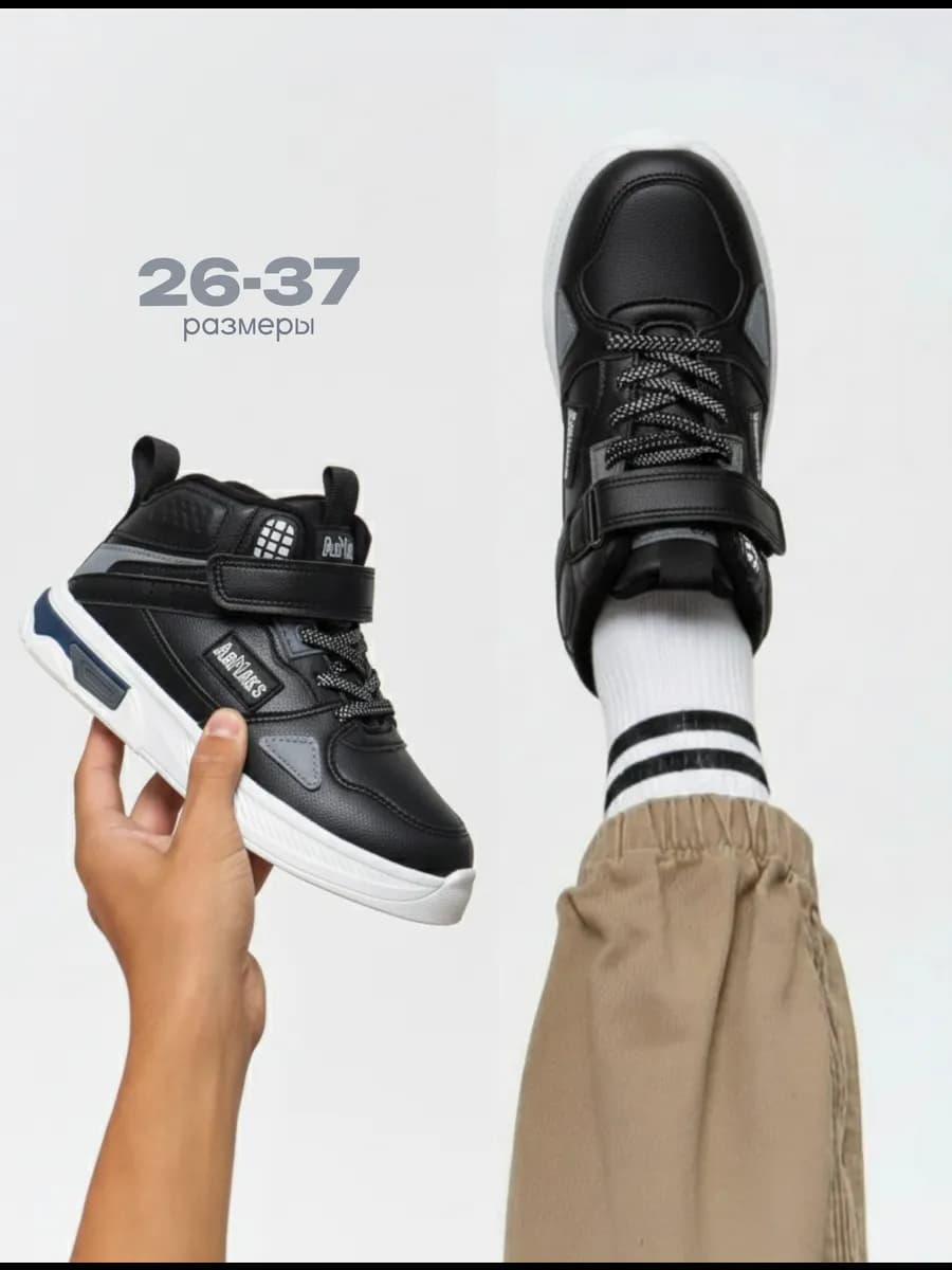 Высокие кроссовки для подростка утепленные джорданы - фото 1
