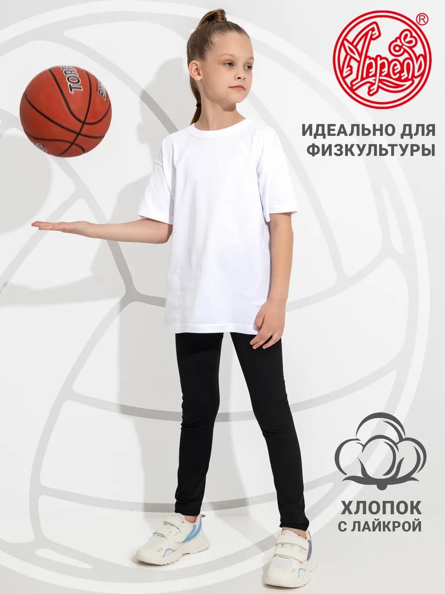 Леггинсы спортивные лосины хлопок
