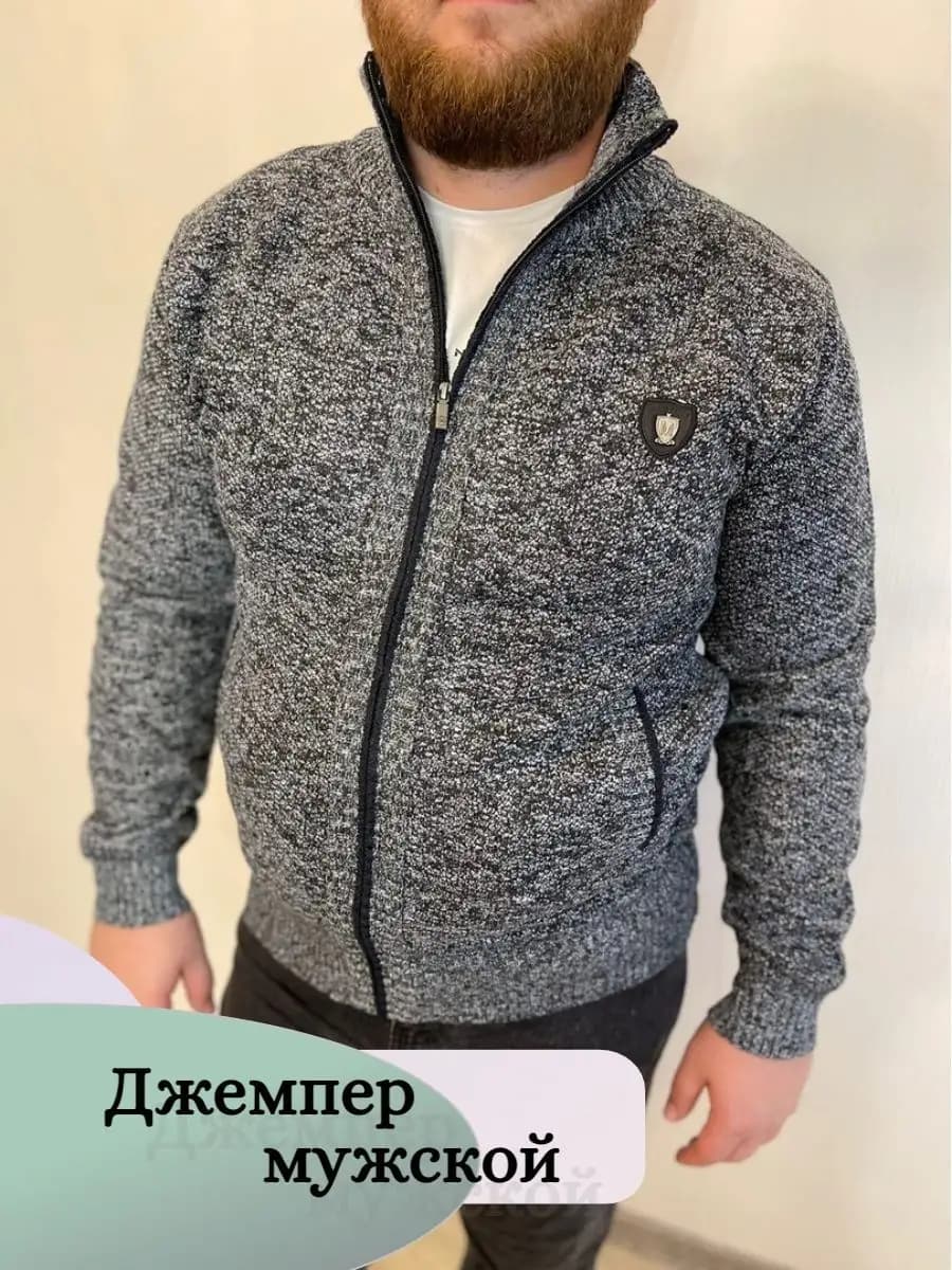 Джемпер свитер на молнии теплый с воротником кашемир - фото 1
