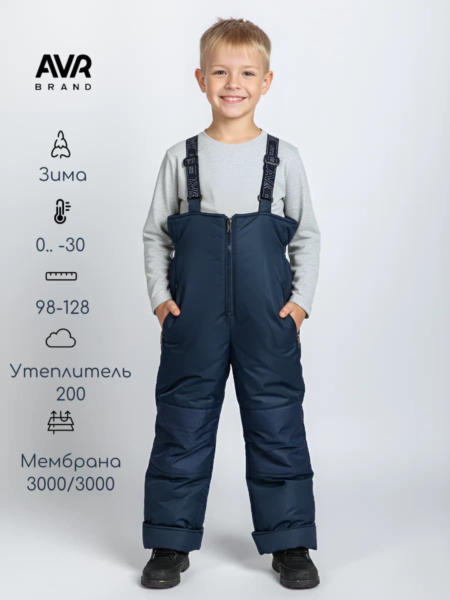 Полукомбинезон зимний мембрана на флисе - фото 1