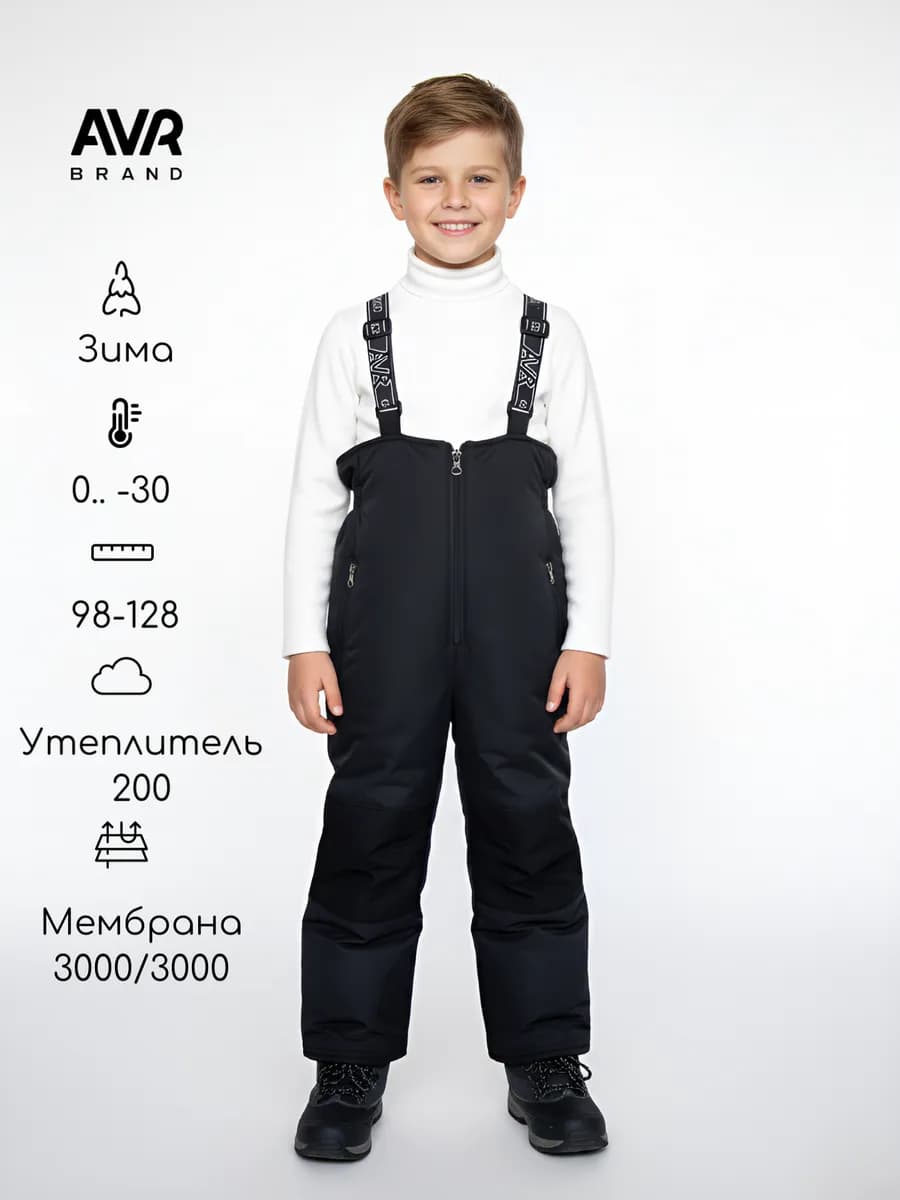 Полукомбинезон зимний мембрана на флисе - фото 1