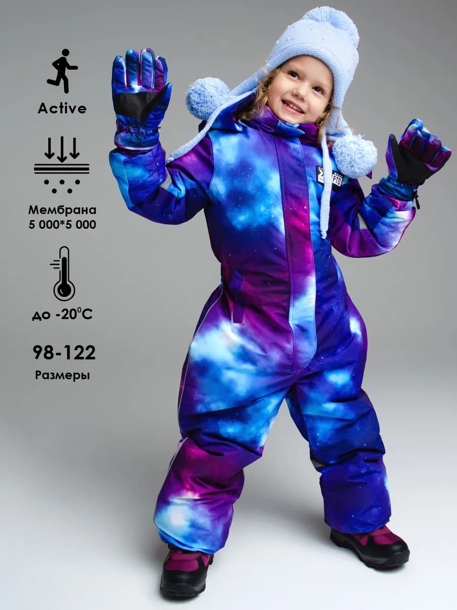 Зимний комбинезон из мембранной ткани
