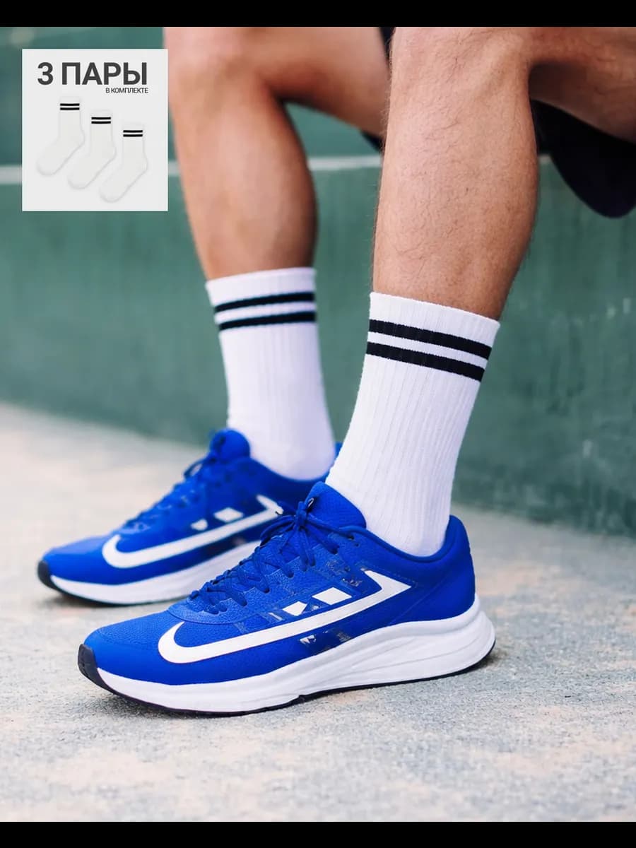 Носки высокие в рубчик в полоску набор - 3 шт