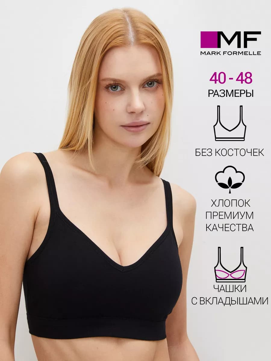Бюстье топ для женщин с чашками с вкладышами хлопок