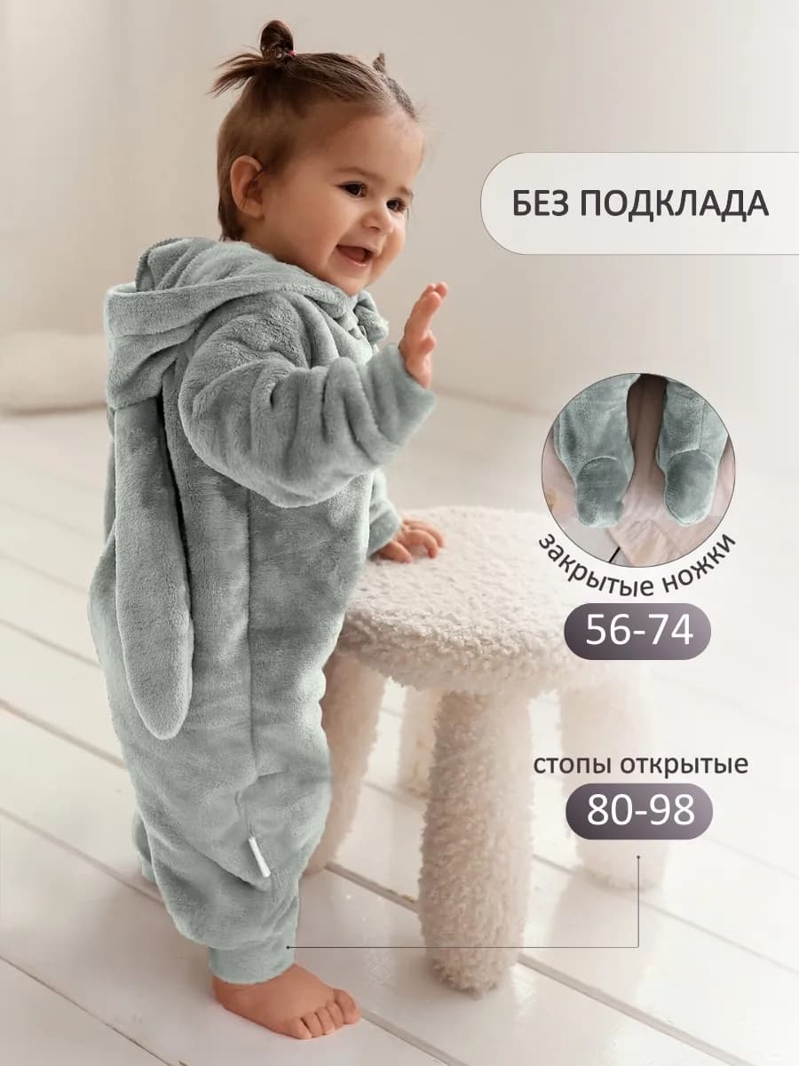 Комбинезон для новорожденных Зайка