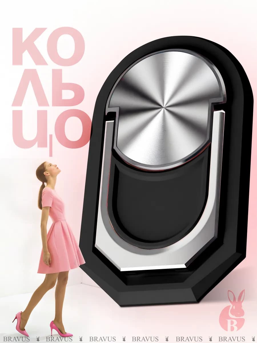Кольцо держатель для телефона подставка