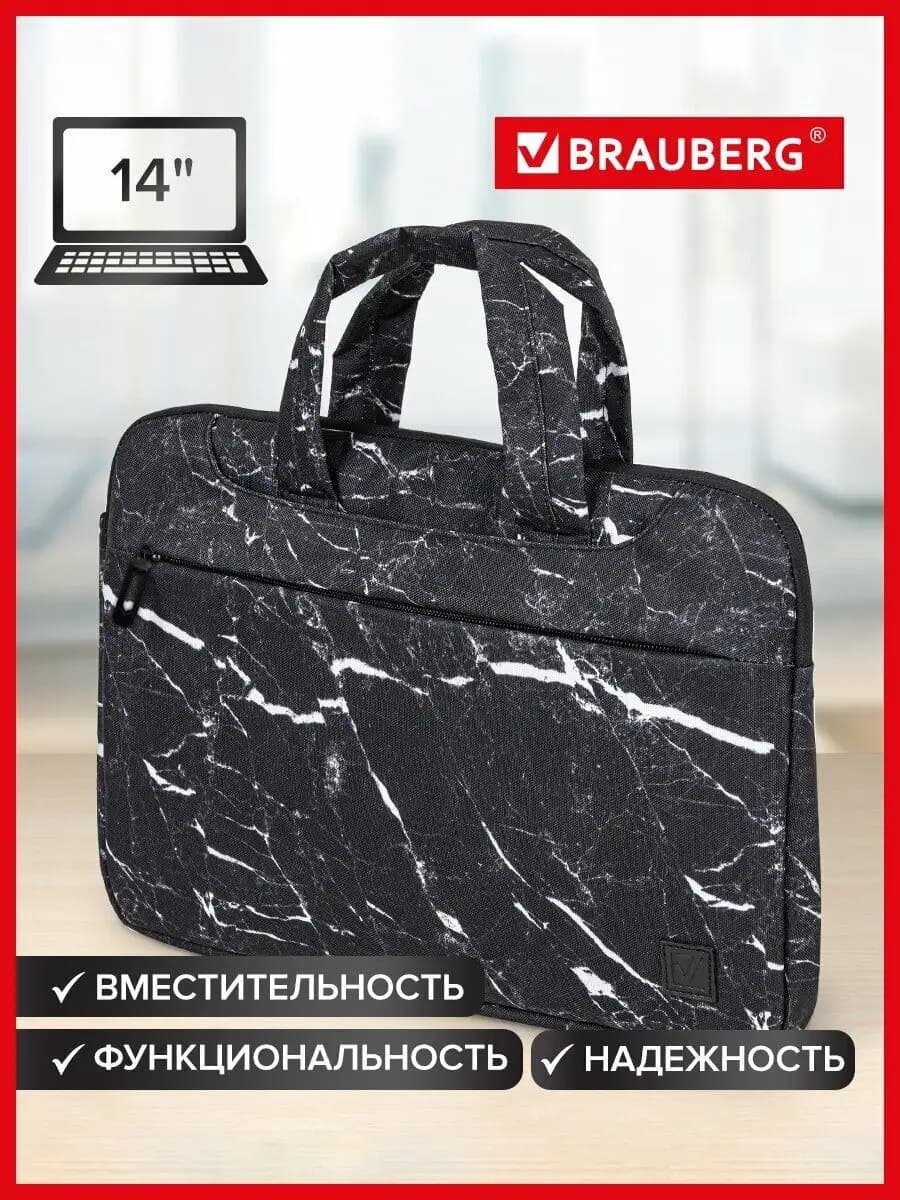 Сумка папка портфель для ноутбука 14"