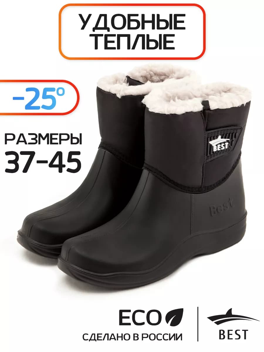 Сапоги резиновые для женщин и мужчин осенние зимние