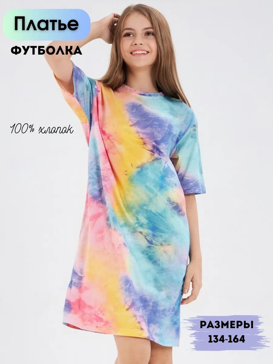 Сорочка для сна, платье-футболка