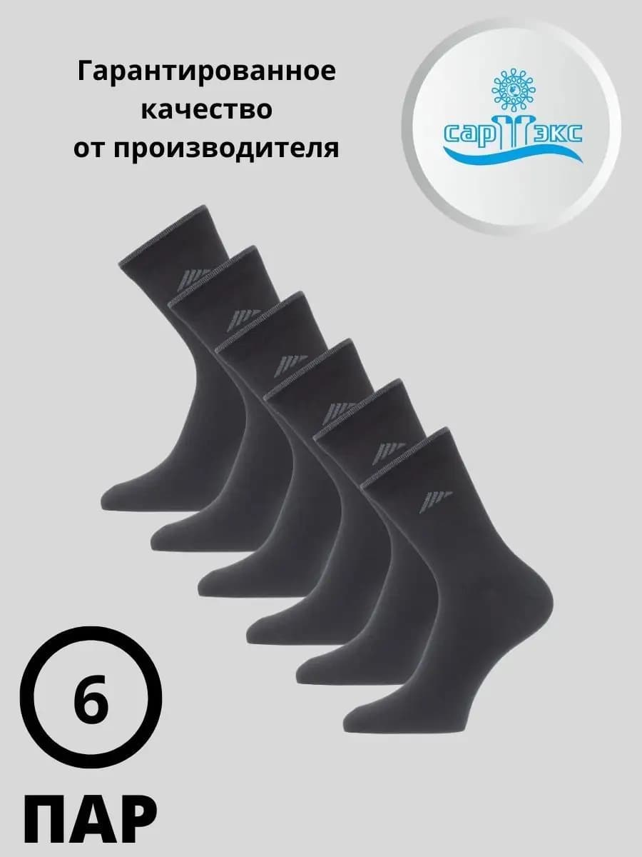 Носки высокие набор 6 пар - фото 1