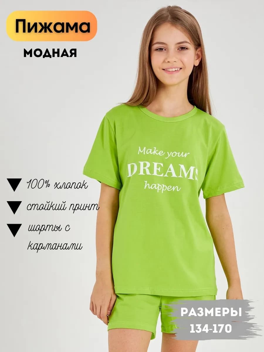 Пижама с шортами