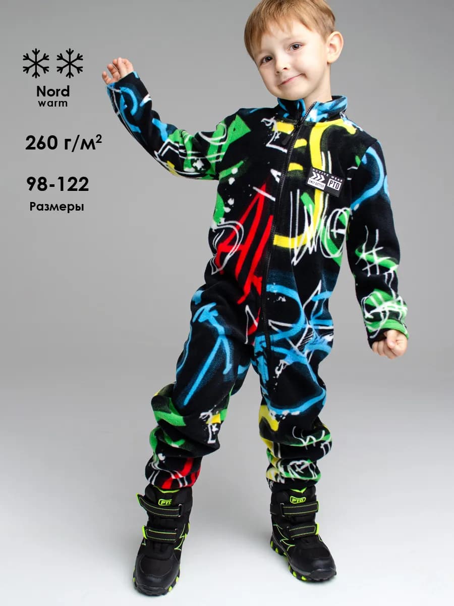 Комбинезон флисовый