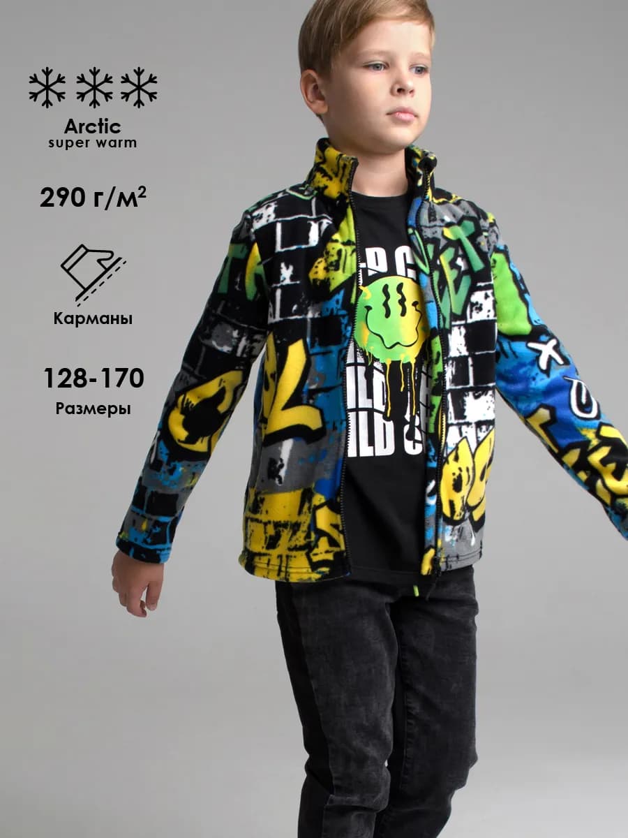 Кофта флисовая