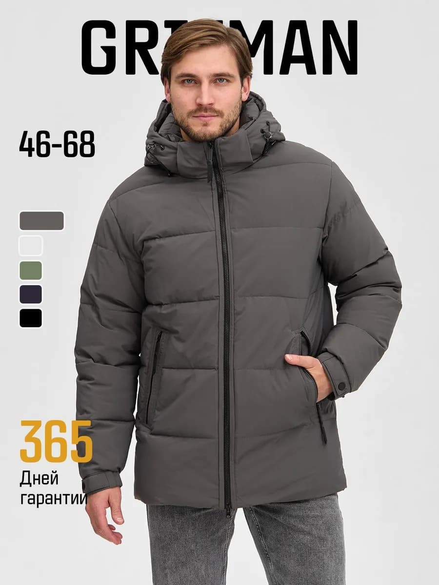 Куртка зимняя короткая с капюшоном пуховик - фото 1