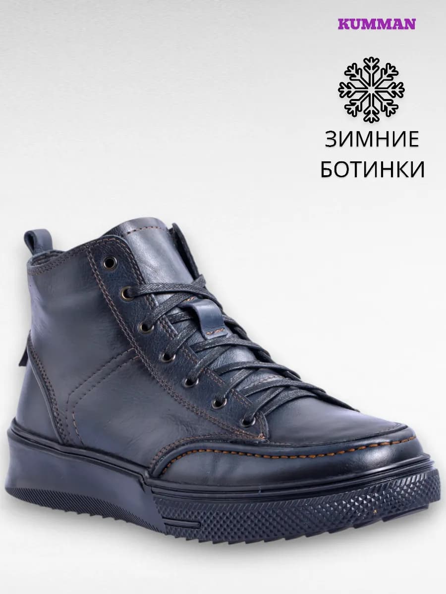 Зимние ботинки натуральная кожа и мех