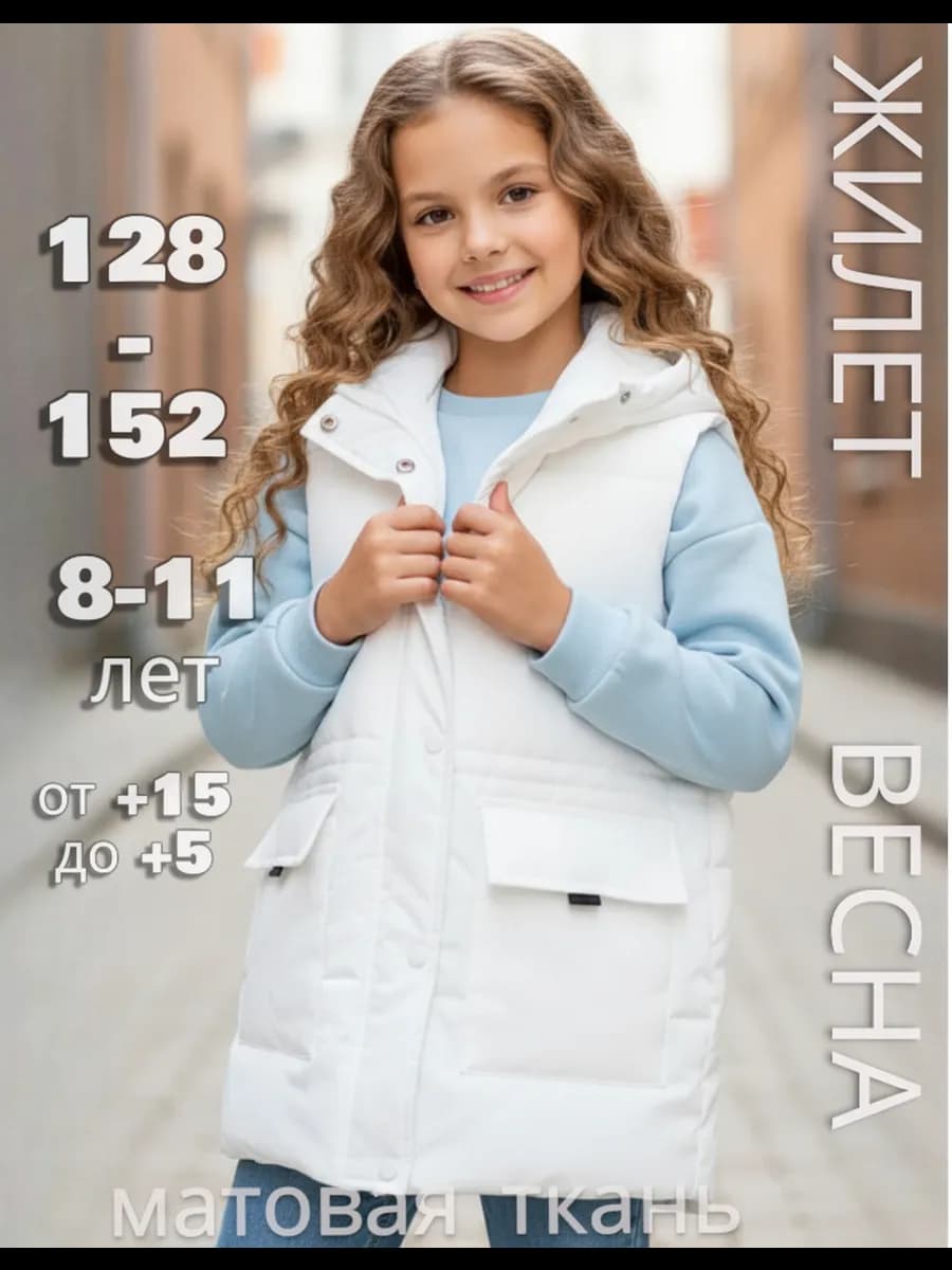 Жилетка утепленная демисезонная с капюшоном - фото 1