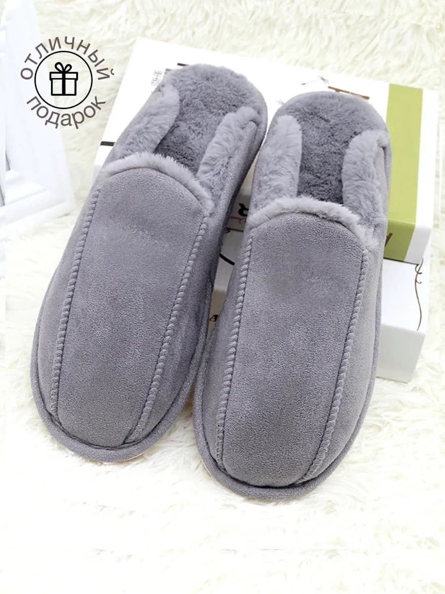 Тапочки домашние теплые с мехом