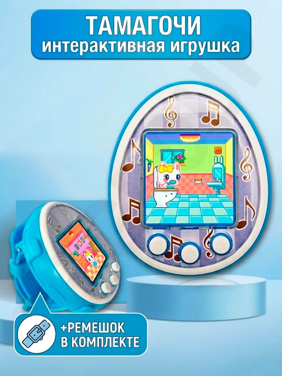 Игрушка антистресс Тамагочи цветной с ремешком