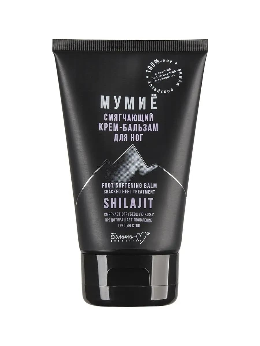 Крем для ног бальзам смягчающий МУМИЁ