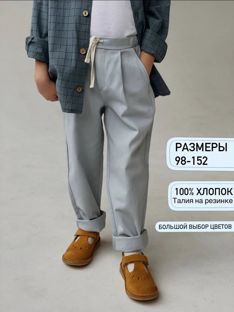 Брюки джинсы детские джоггеры