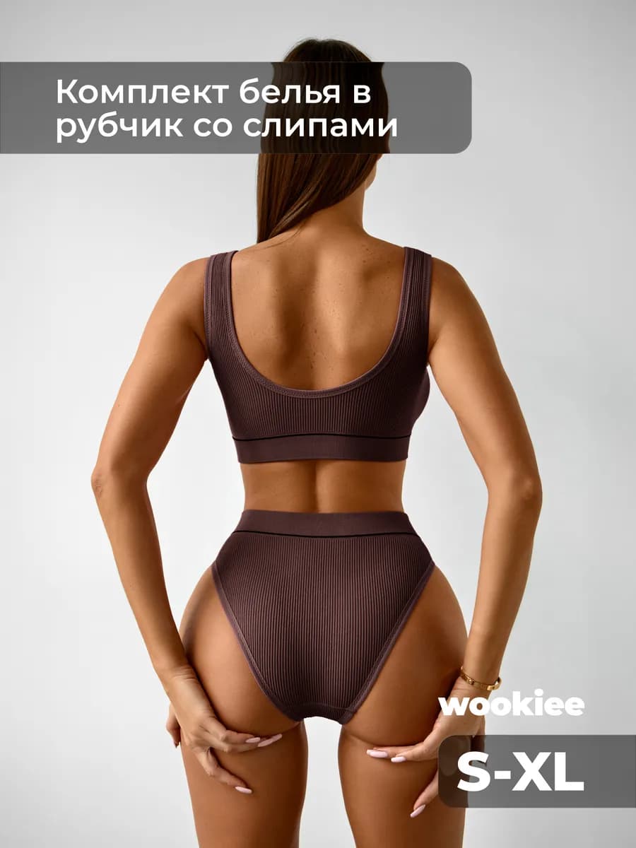 Нижнее белье женское комплект спортивный