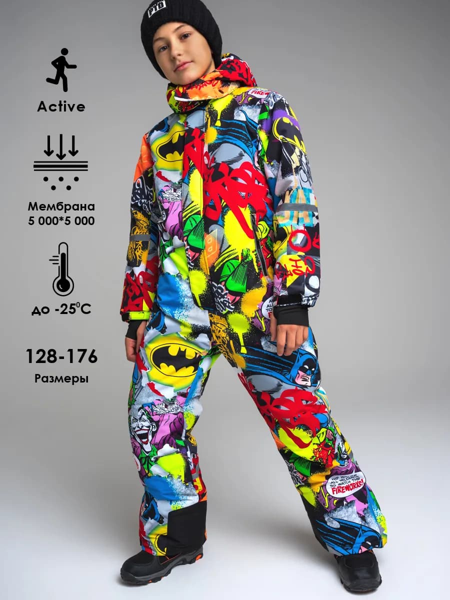 Зимний комбинезон из мембранной ткани