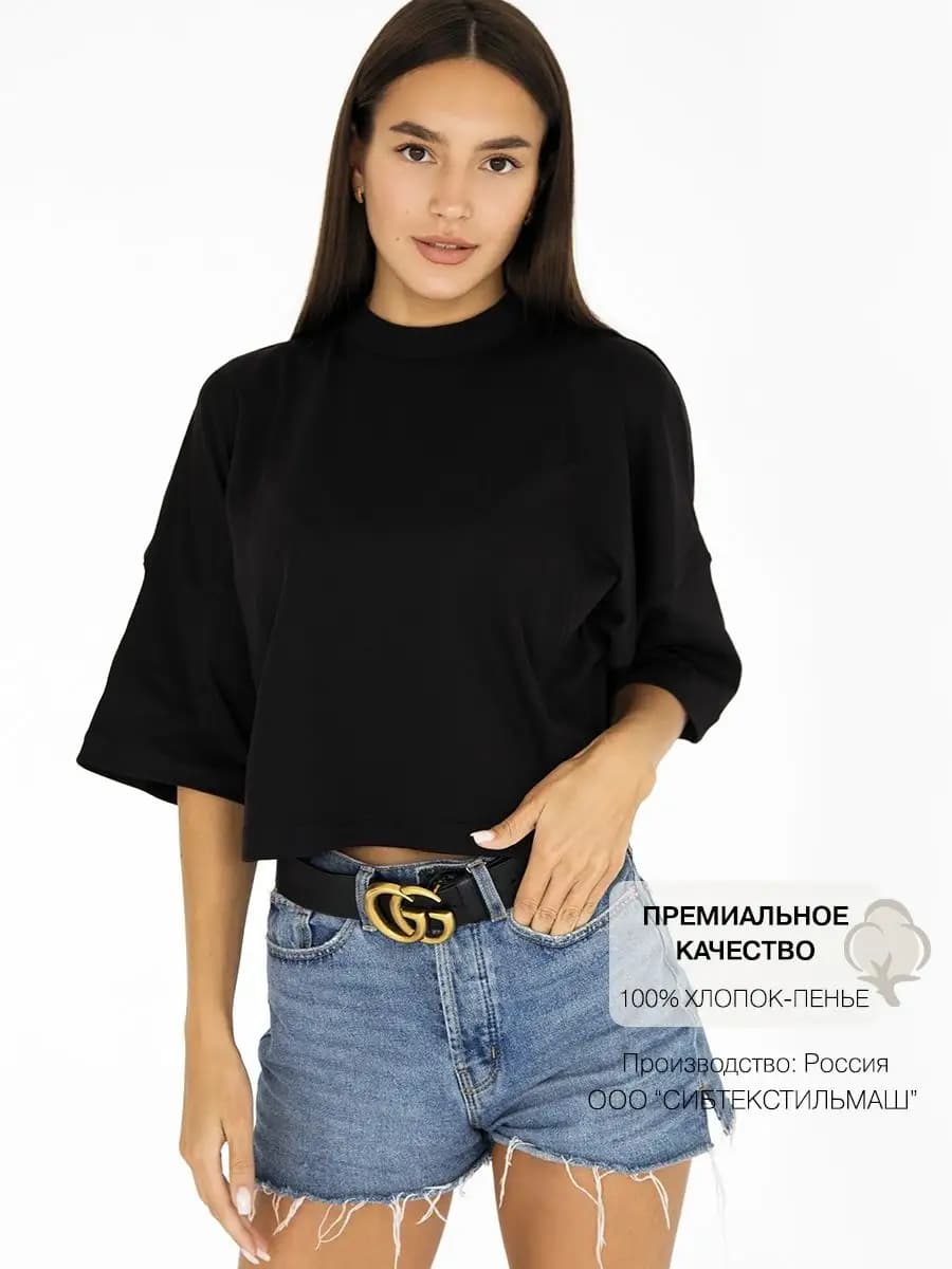 Футболка укороченная широкая