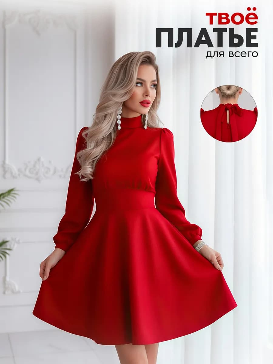 Платье праздничное вечернее офисное нарядное