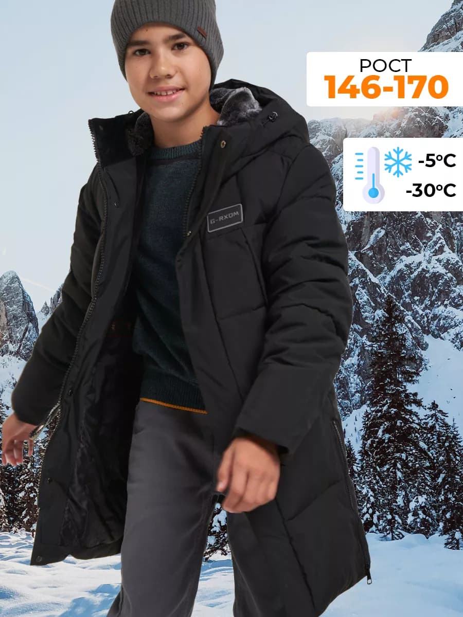 Куртка зимняя для подростка удлиненная