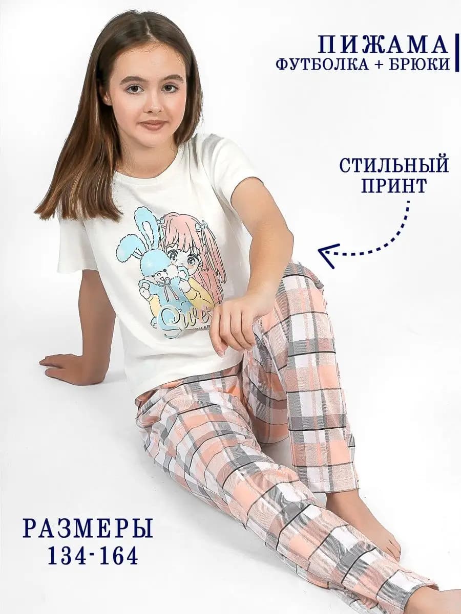 Пижама со штанами и футболкой с коротким рукавом домашняя