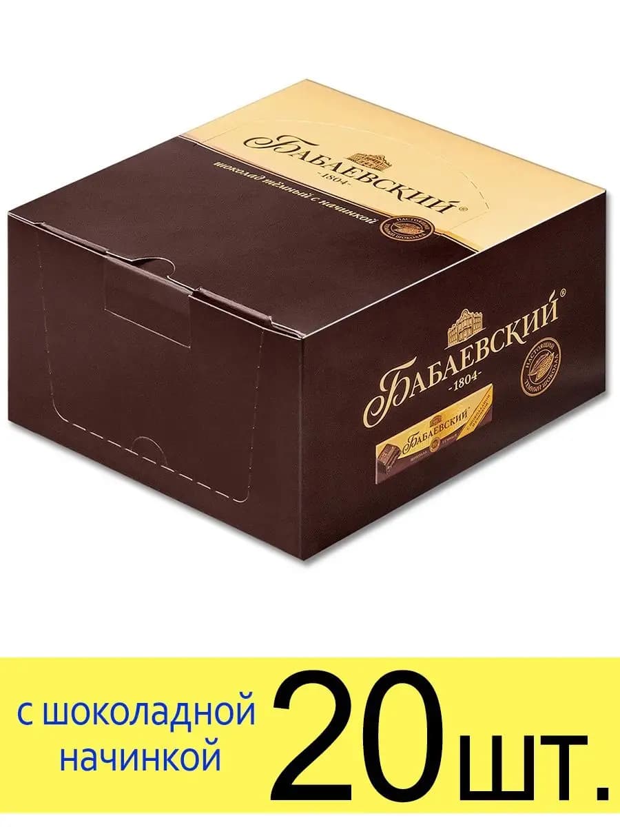 Шоколадный батончик 50 г