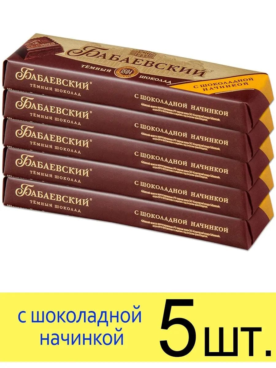 Шоколадный батончик 50 г