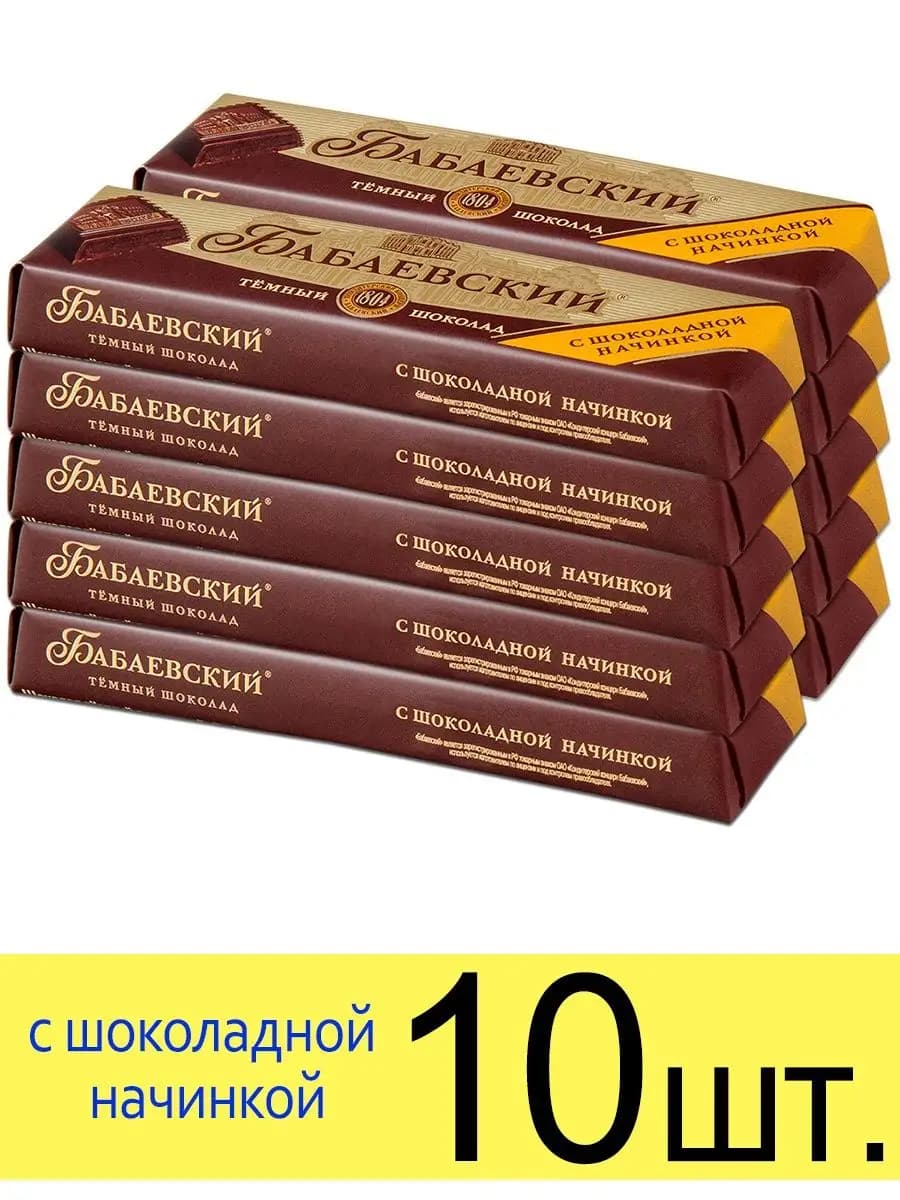 Шоколадный батончик 50 г