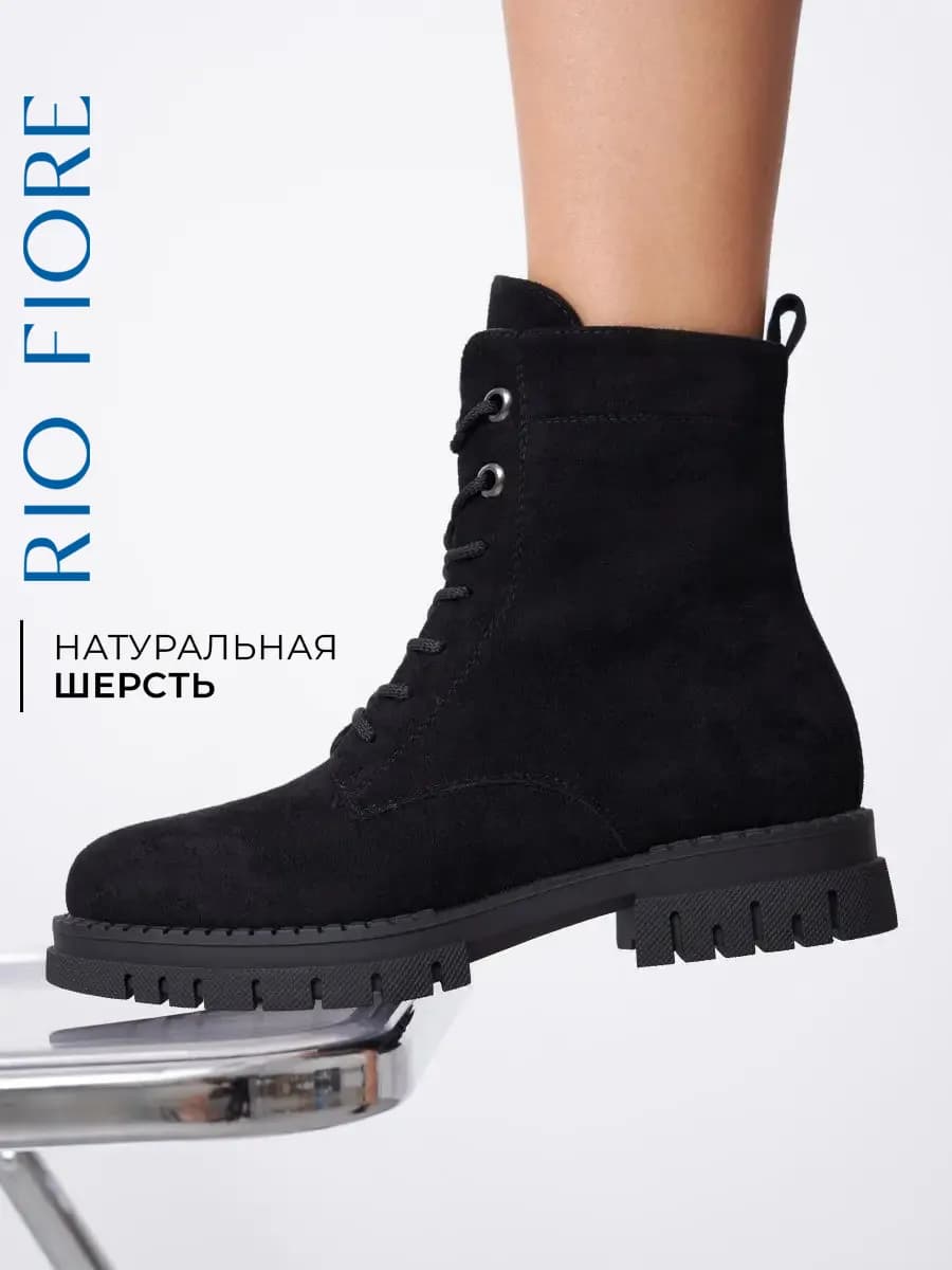 Ботинки зимние на шнуровке