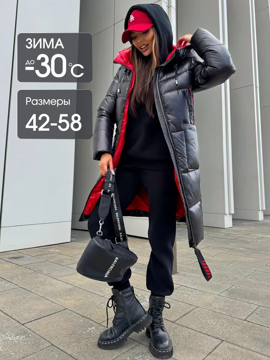 Куртка длинная зимняя с капюшоном