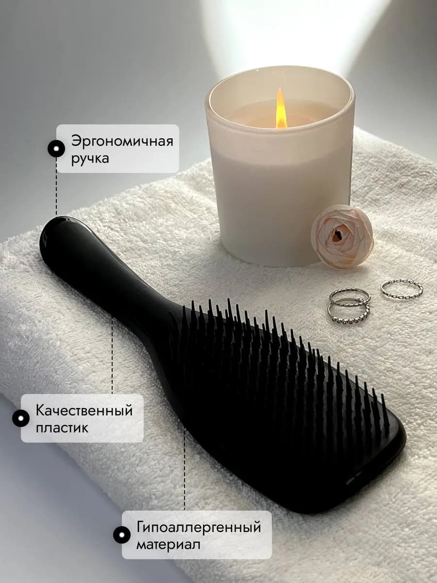 Расческа для волос массажная