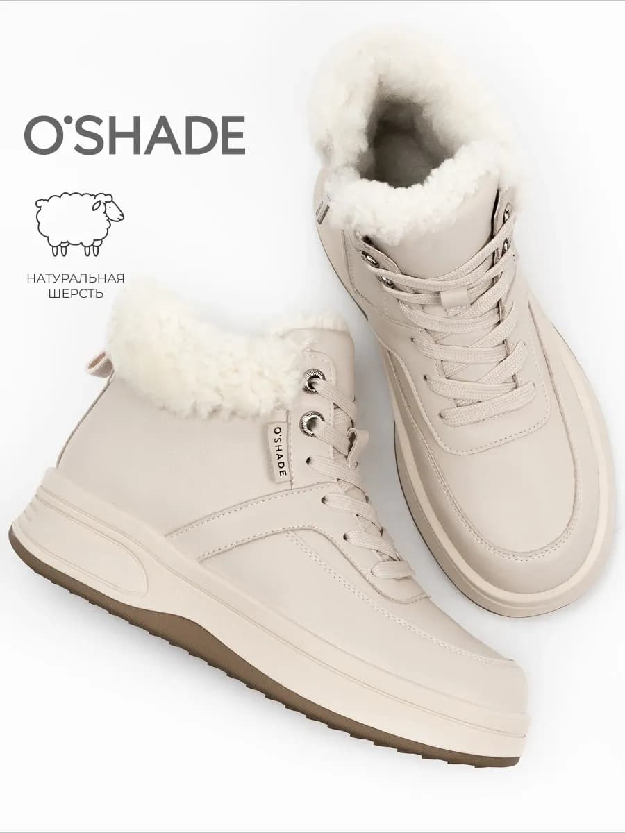 Ботинки женские зимние натуральная кожа