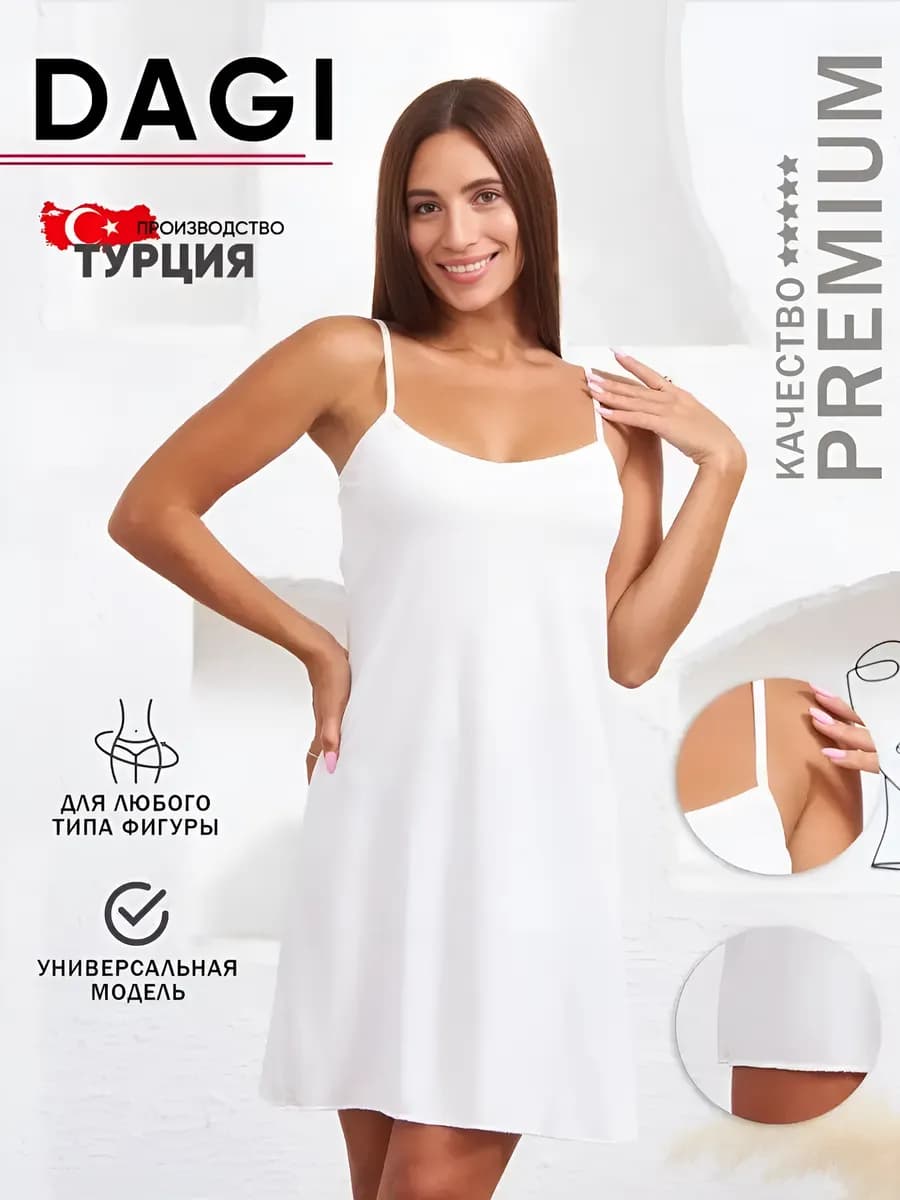 Комбинация нижнее платье - фото 1