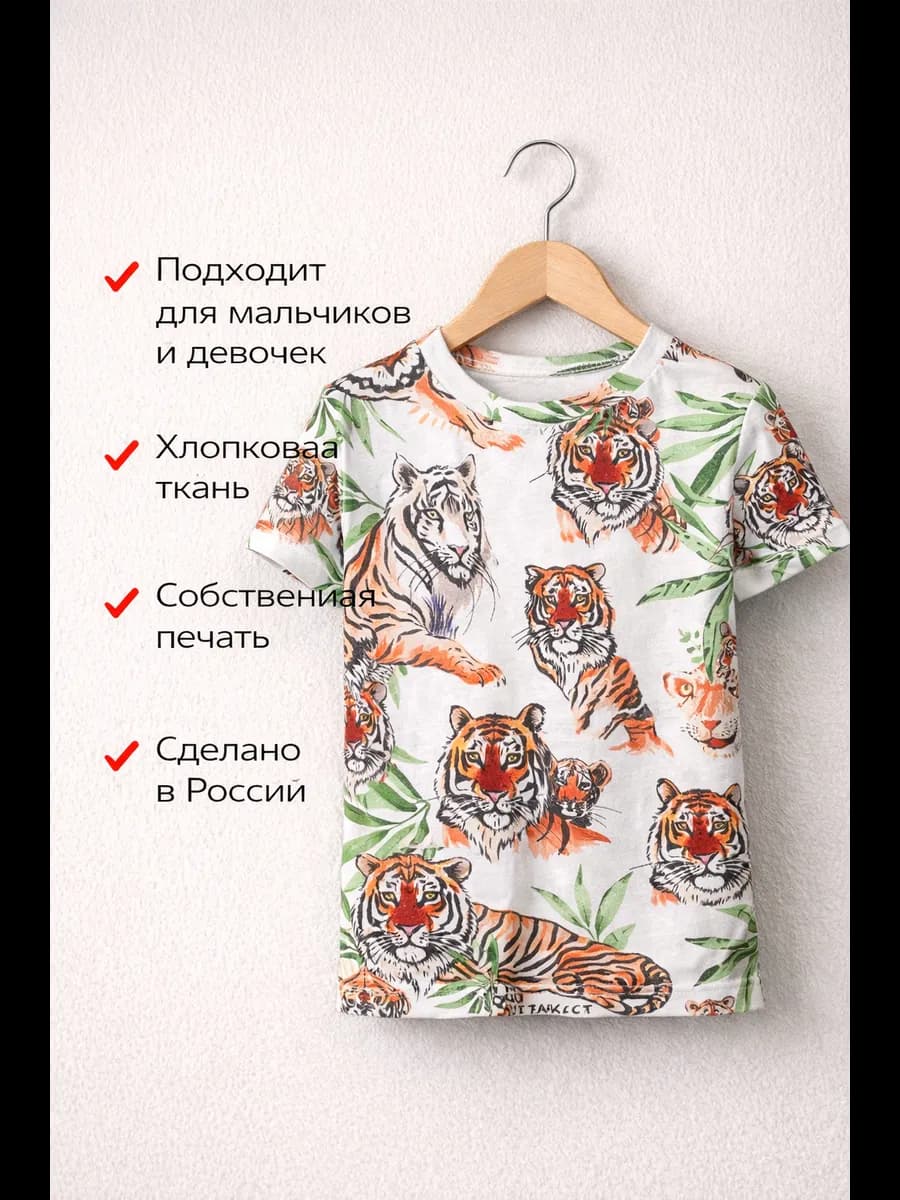 Футболка с принтом