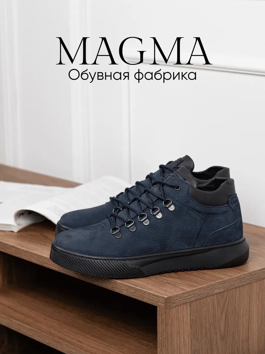 Ботинки зимние из натурального нубука утепленные