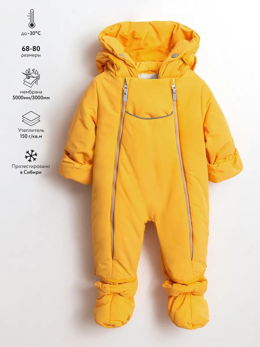 Комбинезон-трансформер для новорожденного