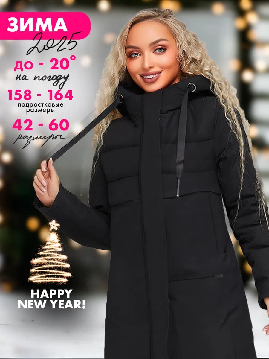 Куртка с капюшоном удлиненная больших размеров