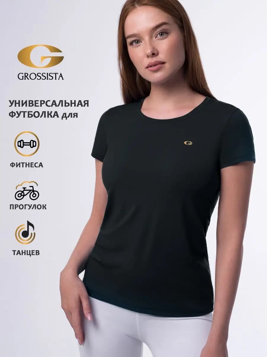 Футболка спортивная