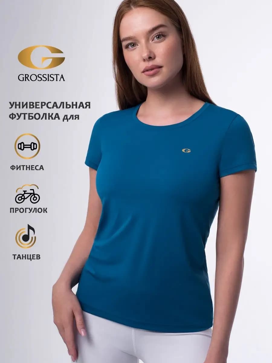 Футболка спортивная