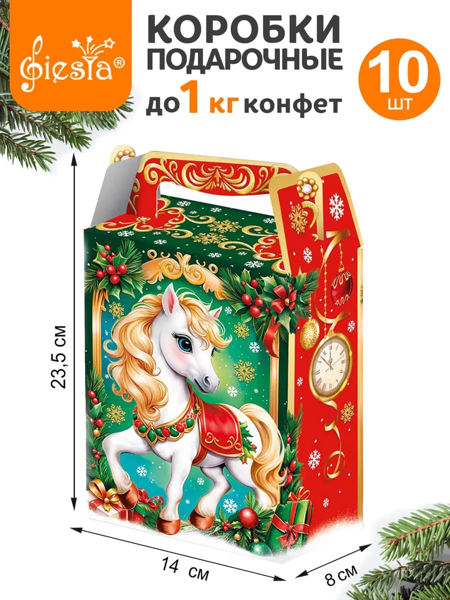 Коробка новогодняя подарочная упаковка