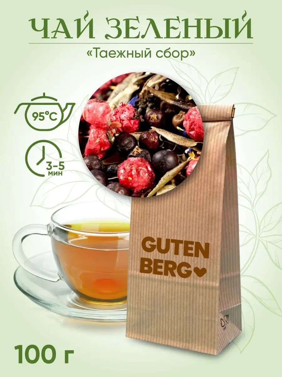 Чай зелёный "Таёжный сбор" 100 гр - фото 1